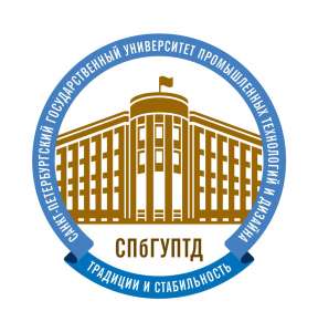 Санкт-Петербургский государственный университет промышленных технологий и дизайна (СПб ГУПТД)